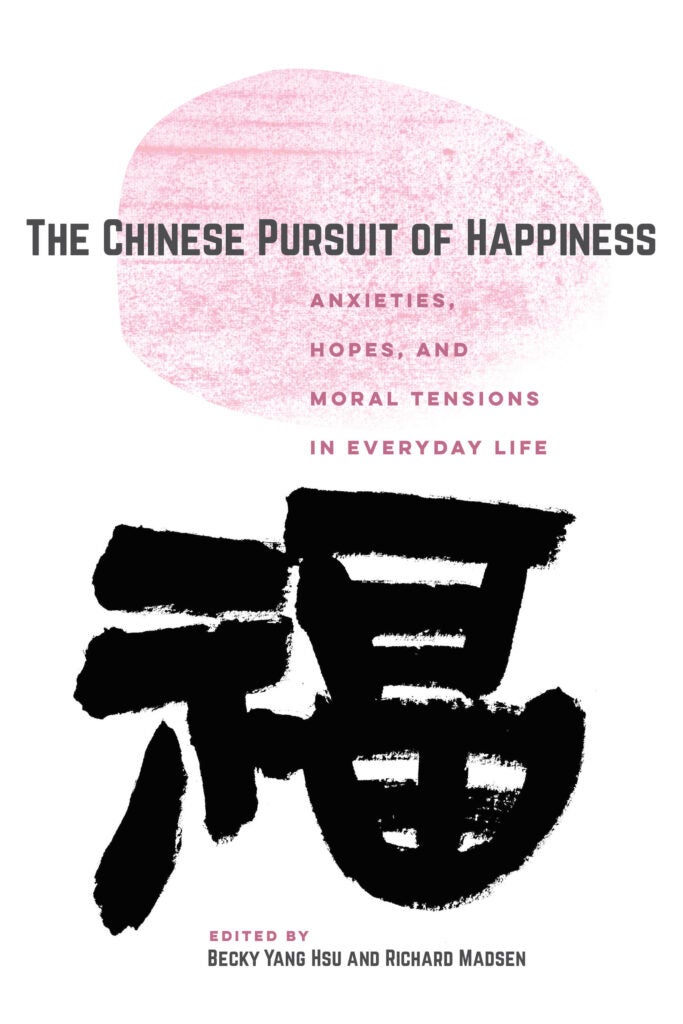 Book cover of The Chinese Pursuit of Happiness by Becky Yang Hsu and Richard Madsen.